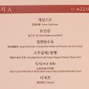 드래곤차이 이미지