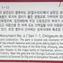 탄금대로 이미지