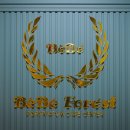 베베산후조리원 이미지