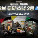 만나스낵