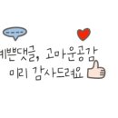 군북중학교 이미지