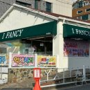 율하문구