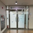 파주보건소 문산보건과 이미지