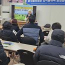 파크골프2급지도자과정 이미지