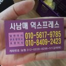 이사 후기(ft.사남매 이사)