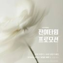 청명아이티