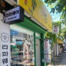 해비치의원 네이버블로그