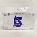홍성 내츄럴 팜 영농조합법인