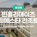 호텔 빈 이미지