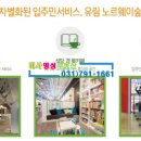 엘씨디공인중개사사무소 네이버블로그
