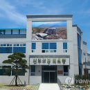 선두구동목욕탕 이미지