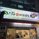 CU부산중구중앙점 이미지