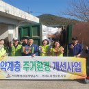 거제시 자원순환시설 (주)거제타임즈