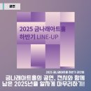 수리수리마하수리(가제) 네이버블로그