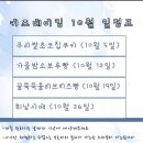 해피베이킹스