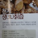 웰빙나라 이미지