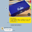 살랑말랑 - 송파구 | 요즘불쾌지수도높고너무끈적끈적힘들어요