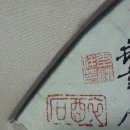 송하연마 | [능호관 이인상]송하관폭도