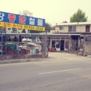 금강종합철물건재