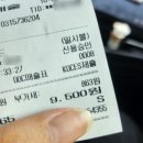 공임나라 구리사노점 | 공임나라 &#34;니로&#34; 대상 엔진오일 교환 공임비 50% 할인