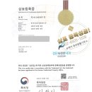 유레카내과의원 이미지