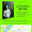 잡코디골드주