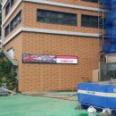 서일문화예술고등학교 네이버블로그