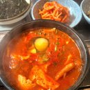 성산포 | [제주] 현지인이 찾는 서울에는 없는 순두부 맛집 일품순두부 성산포점 솔직 후기