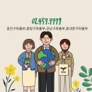 하루파출부