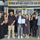 영천지역자활센터 이미지