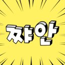 보성관 이미지