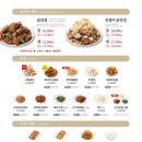 롯데리아창원대방점 이미지