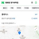 정가네떡집 이미지