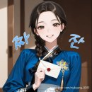 용신31 | [일상] 청월아씨 전통사주 리뉴얼 후기