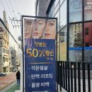 세븐일레븐(옥수점)