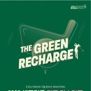 설해원 더 레전드 코스 이미지