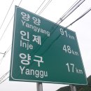 고릴라 PC방 | 2사단 노도부대 정비대대에 근무중인 아들면회를 다녀왔어요
