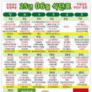 국앤찬
