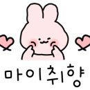 무지개맥주 구월길병원점 이미지