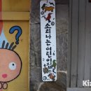 두레어린이집 이미지