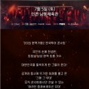 엠에이투어 네이버블로그
