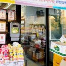 경기남부수퍼마켓 협동조합 스몰벗