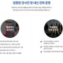 정명고등학교 이미지
