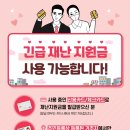 와이디의원 이미지