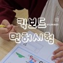 예진유치원 이미지