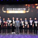 여주식품