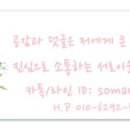 일신건재 이미지