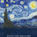 대덕문화전당 이미지