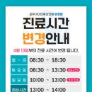 모두이비인후과의원 이미지