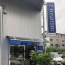 청당점 현대자동차 | 천안 현대자동차 서비스센터 블루핸즈 청당점 이용후기